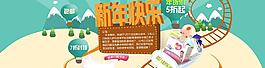 母嬰淘寶海報設計圖片
