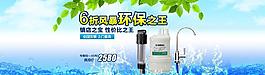 天貓banner圖片