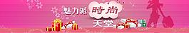 時(shí)尚海報(bào)圖片