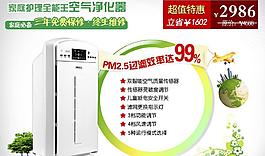 淘寶 天貓 海報(bào)圖片
