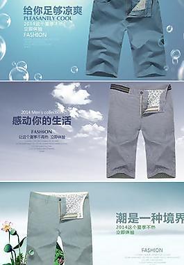 服裝海報圖片