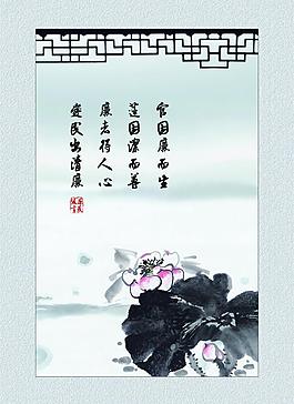 蓮花圖片