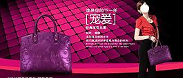 女包图片
