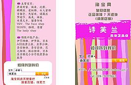 名片图片