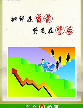政府文化宣传图片