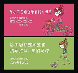 矢量素材 插畫圖圖片