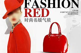 女包图片