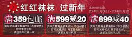 淘寶活動(dòng)海報(bào)圖片