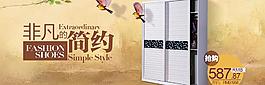 淘宝天猫衣柜广告图片