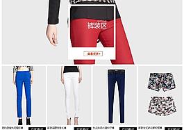 淘宝天猫女装模板图片