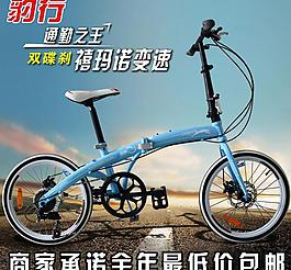 淘寶直通車海報圖片