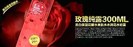 化妝品psd圖片