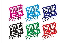 爆炸簽圖片