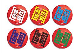 爆炸簽圖片