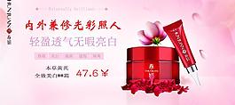 魅力化妝品圖片