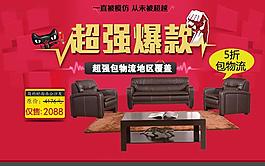 促銷(xiāo)圖圖片
