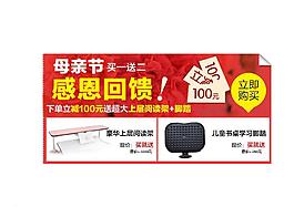 母親節(jié)活動 關(guān)聯(lián)圖片