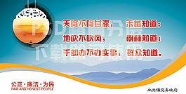 廉政文化之天降不降甘露 禾苗知道圖片