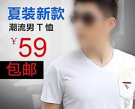 直通車圖片
