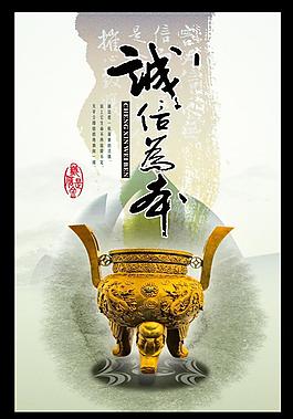 廉潔圖片