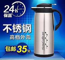 淘寶直通車圖圖片