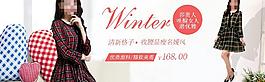 女裝海報圖片