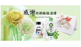 母親節(jié)海報圖片