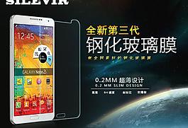 天貓淘寶推廣圖圖片