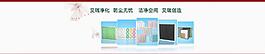 banner 大图图片