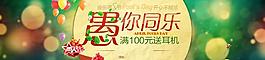 愚人節(jié)圖片