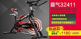 淘寶促銷海報(bào)設(shè)計(jì)圖片