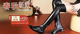 女鞋海報(bào)圖片