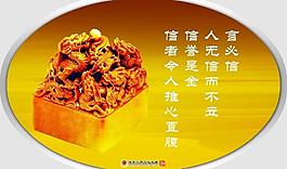 企業(yè)文化圖片