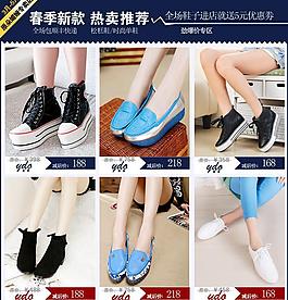 關(guān)聯(lián)銷售圖片