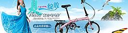 淘寶天貓首頁(yè)全屏海報(bào)圖片
