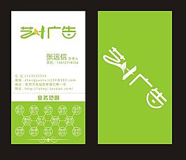 名片模板圖片
