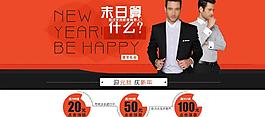 淘寶天貓首頁大海報圖片