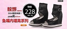 天貓小海報(bào)圖片