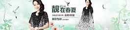 女裝海報(bào)圖片