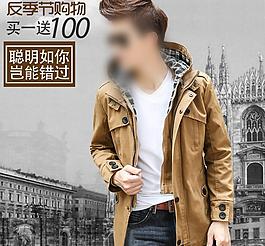 男装主图图片