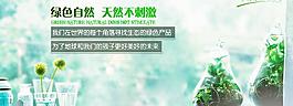 化妝品海報設(shè)計圖片