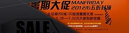 淘寶天貓全屏大海報圖片