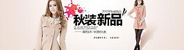 首頁(yè)海報(bào)圖片