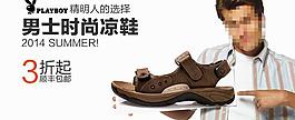 涼鞋圖片