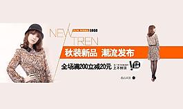 店鋪首頁裝修圖片