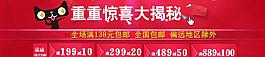 滿減 滿立減圖片