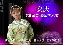 網(wǎng)站封面flash素材下載