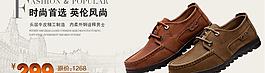 休閑鞋圖片