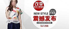 震撼发布图片