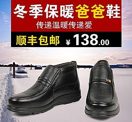 淘寶直通車鞋主圖圖片